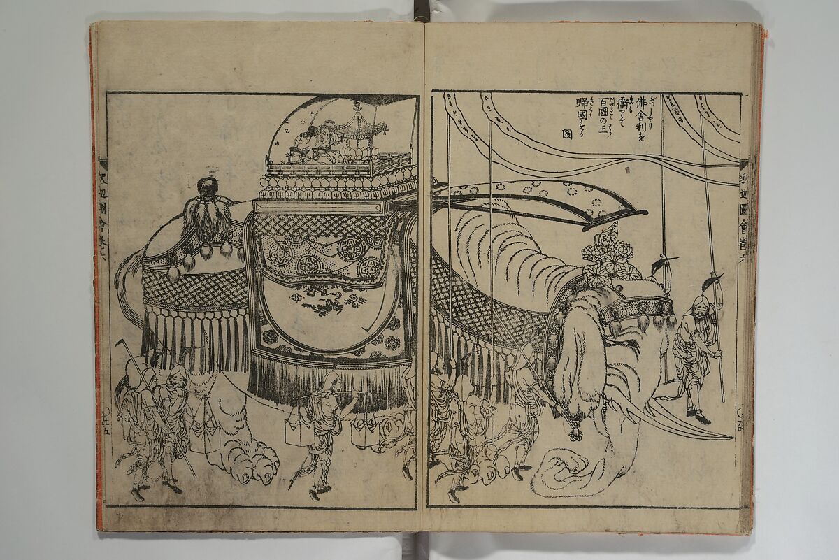 The Life of Shakyamuni Illustrated (Shaka goichidaiki zue kan yon)  釈迦御一代記図会巻四, Katsushika Hokusai 葛飾北斎 (Japanese, Tokyo (Edo) 1760–1849 Tokyo (Edo)), Set of six woodblock printed books; ink on paper, Japan