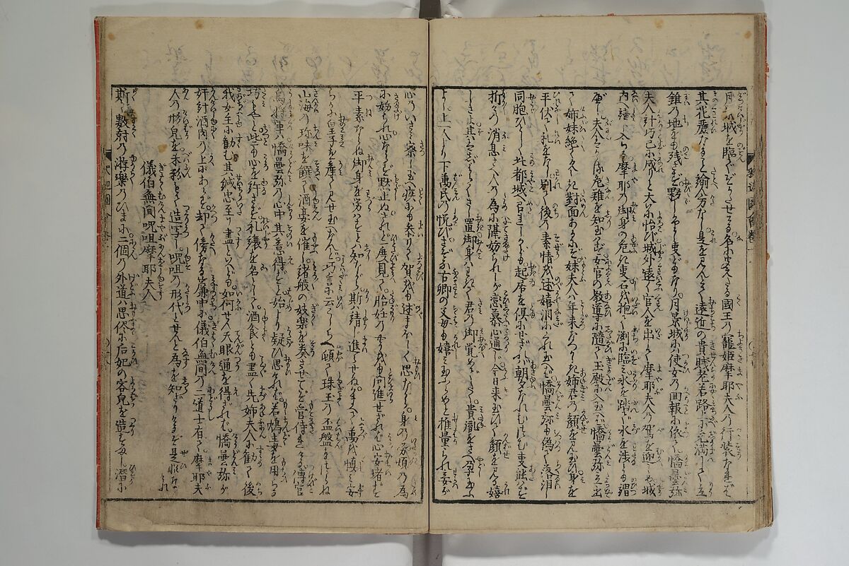 The Life of Shakyamuni Illustrated (Shaka goichidaiki zue kan yon)  釈迦御一代記図会巻四, Katsushika Hokusai 葛飾北斎 (Japanese, Tokyo (Edo) 1760–1849 Tokyo (Edo)), Set of six woodblock printed books; ink on paper, Japan