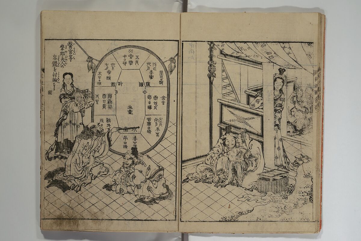 The Life of Shakyamuni Illustrated (Shaka goichidaiki zue kan yon)  釈迦御一代記図会巻四, Katsushika Hokusai 葛飾北斎 (Japanese, Tokyo (Edo) 1760–1849 Tokyo (Edo)), Set of six woodblock printed books; ink on paper, Japan