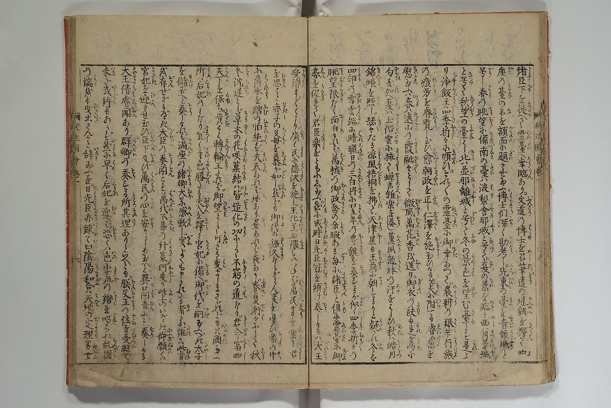 The Life of Shakyamuni Illustrated (Shaka goichidaiki zue kan yon)  釈迦御一代記図会巻四, Katsushika Hokusai 葛飾北斎 (Japanese, Tokyo (Edo) 1760–1849 Tokyo (Edo)), Set of six woodblock printed books; ink on paper, Japan