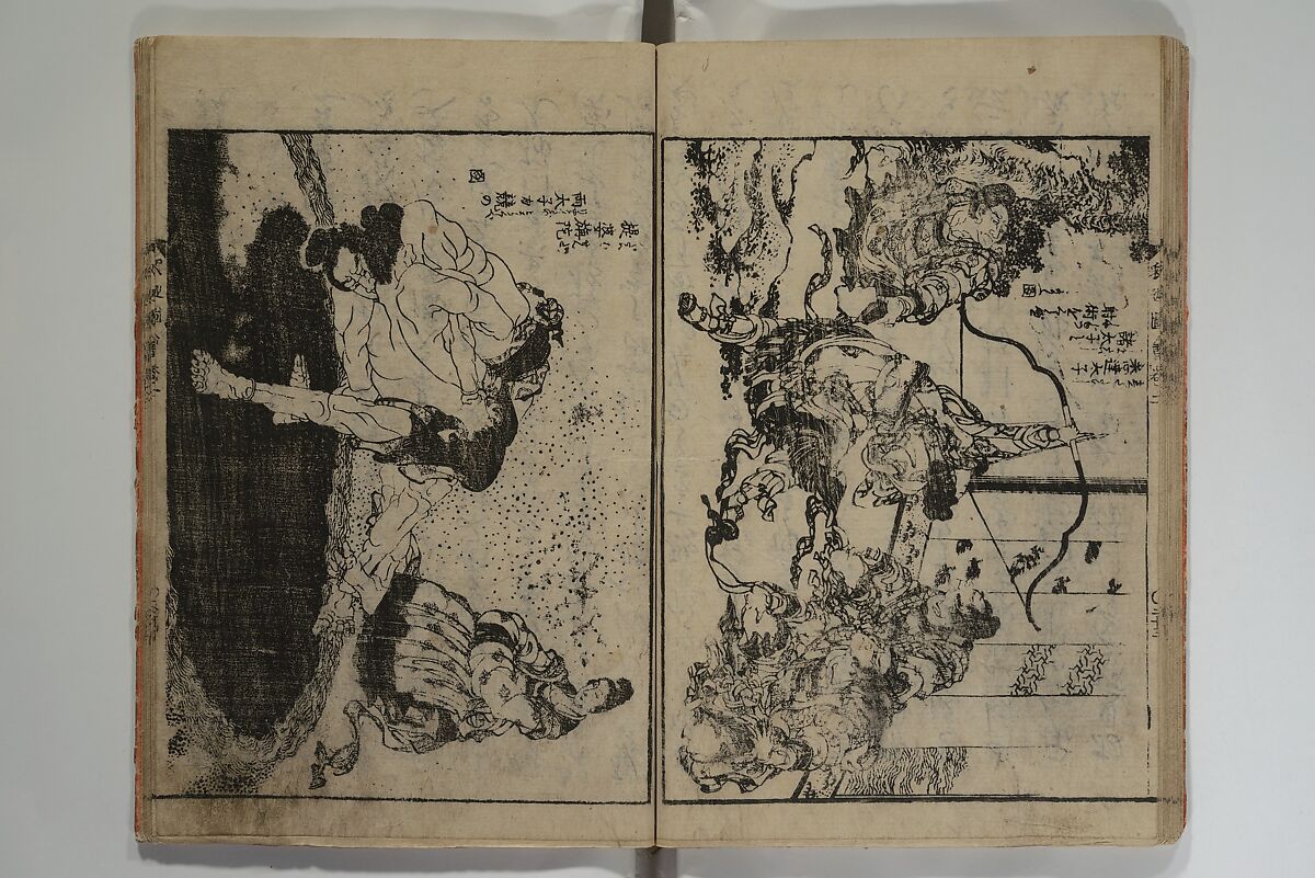 The Life of Shakyamuni Illustrated (Shaka goichidaiki zue kan yon)  釈迦御一代記図会巻四, Katsushika Hokusai 葛飾北斎 (Japanese, Tokyo (Edo) 1760–1849 Tokyo (Edo)), Set of six woodblock printed books; ink on paper, Japan