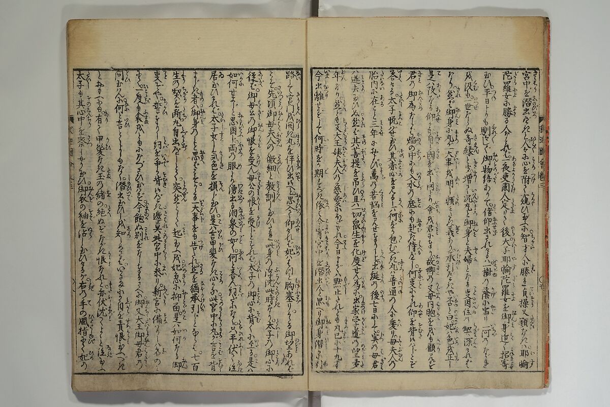 The Life of Shakyamuni Illustrated (Shaka goichidaiki zue kan yon)  釈迦御一代記図会巻四, Katsushika Hokusai 葛飾北斎 (Japanese, Tokyo (Edo) 1760–1849 Tokyo (Edo)), Set of six woodblock printed books; ink on paper, Japan