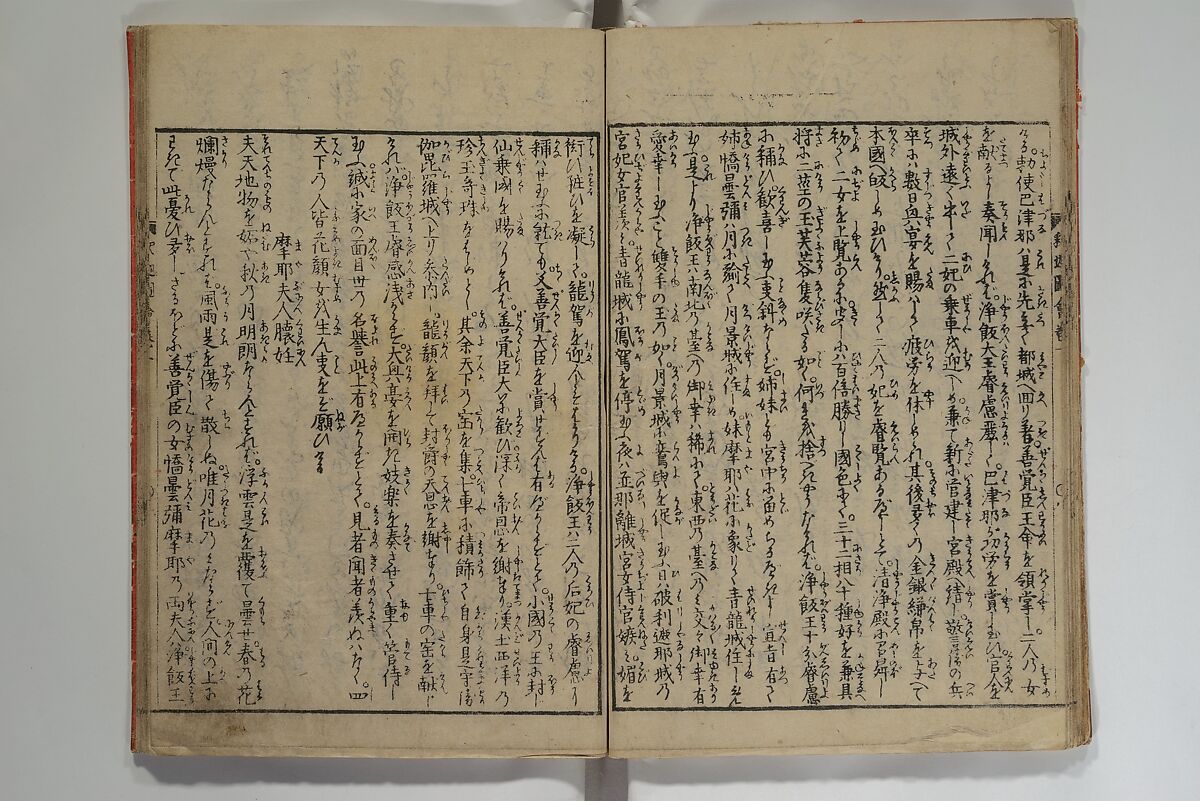 The Life of Shakyamuni Illustrated (Shaka goichidaiki zue kan yon)  釈迦御一代記図会巻四, Katsushika Hokusai 葛飾北斎 (Japanese, Tokyo (Edo) 1760–1849 Tokyo (Edo)), Set of six woodblock printed books; ink on paper, Japan