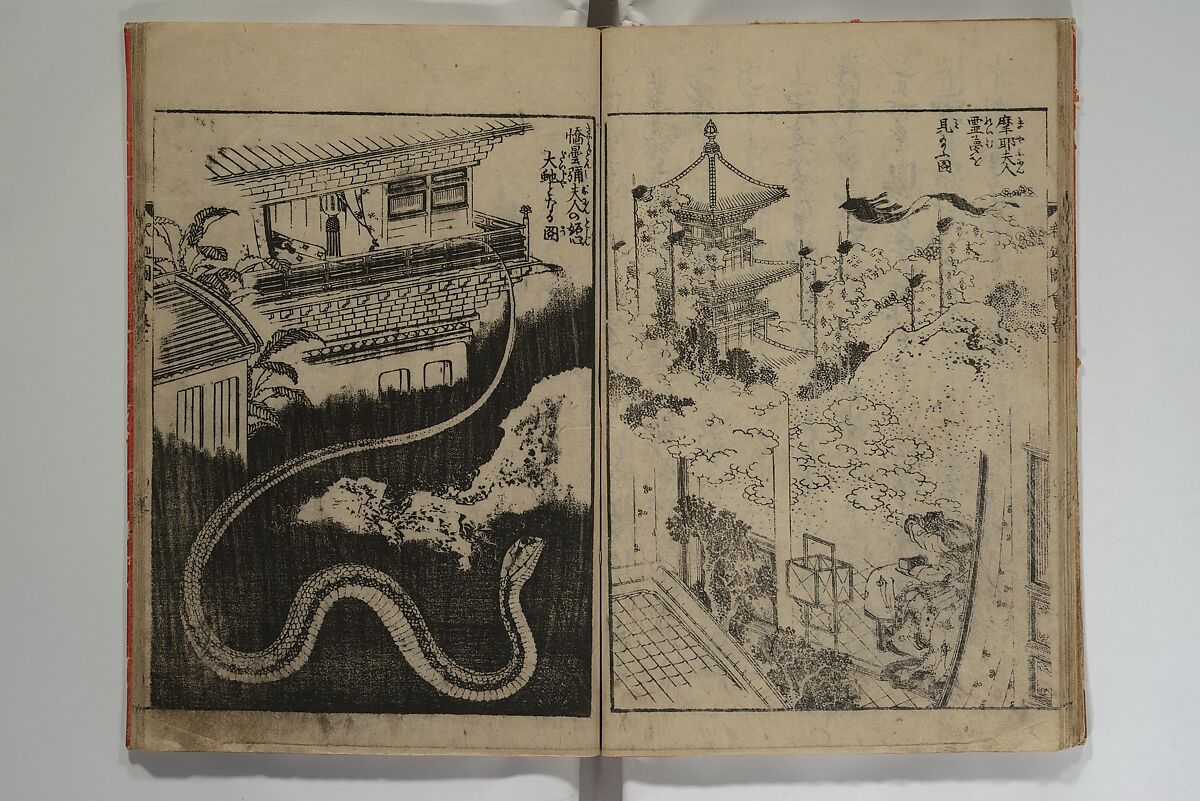 The Life of Shakyamuni Illustrated (Shaka goichidaiki zue kan yon)  釈迦御一代記図会巻四, Katsushika Hokusai 葛飾北斎 (Japanese, Tokyo (Edo) 1760–1849 Tokyo (Edo)), Set of six woodblock printed books; ink on paper, Japan