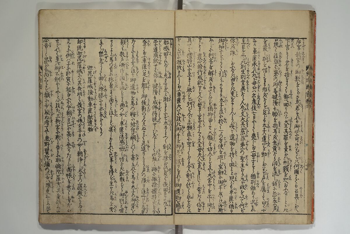 The Life of Shakyamuni Illustrated (Shaka goichidaiki zue kan yon)  釈迦御一代記図会巻四, Katsushika Hokusai 葛飾北斎 (Japanese, Tokyo (Edo) 1760–1849 Tokyo (Edo)), Set of six woodblock printed books; ink on paper, Japan