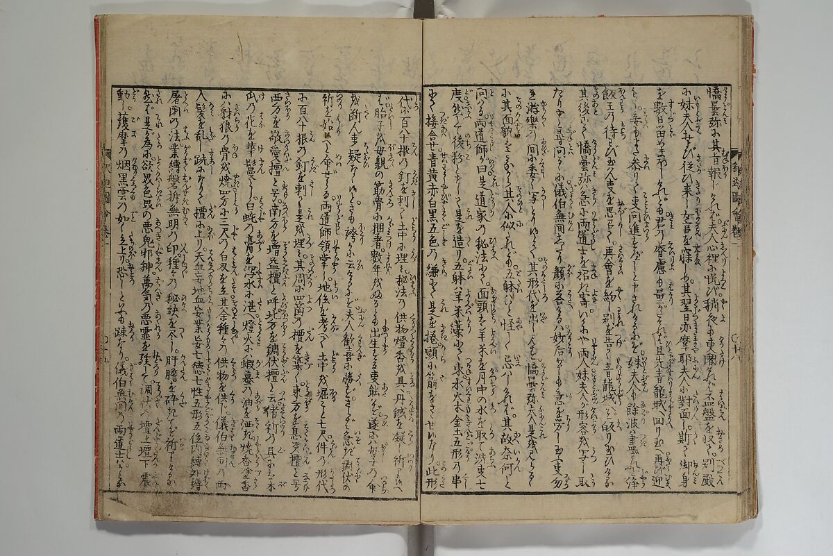 The Life of Shakyamuni Illustrated (Shaka goichidaiki zue kan yon)  釈迦御一代記図会巻四, Katsushika Hokusai 葛飾北斎 (Japanese, Tokyo (Edo) 1760–1849 Tokyo (Edo)), Set of six woodblock printed books; ink on paper, Japan