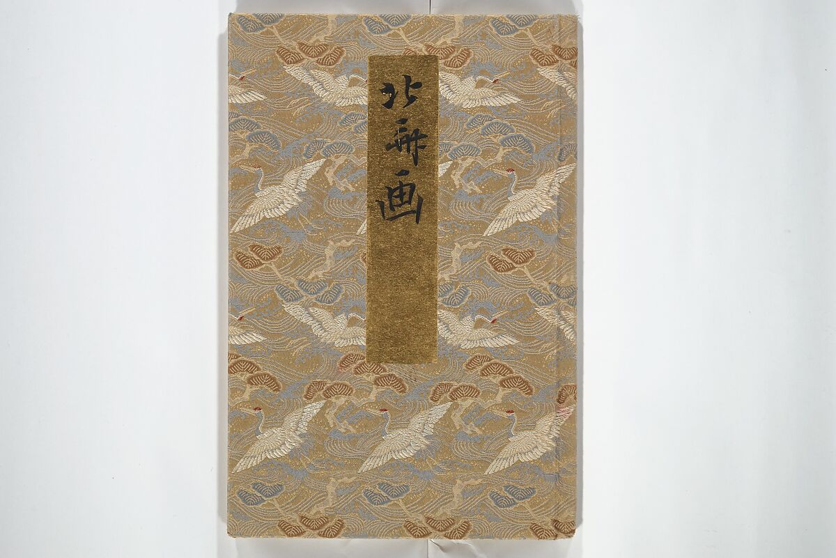Old Manji's Cursive Picture Album (Manjiō sōhitsu gafu) 卍翁艸筆画譜, Katsushika Hokusai 葛飾北斎 (Japanese, Tokyo (Edo) 1760–1849 Tokyo (Edo)), Woodblock printed book; ink and color on paper, Japan