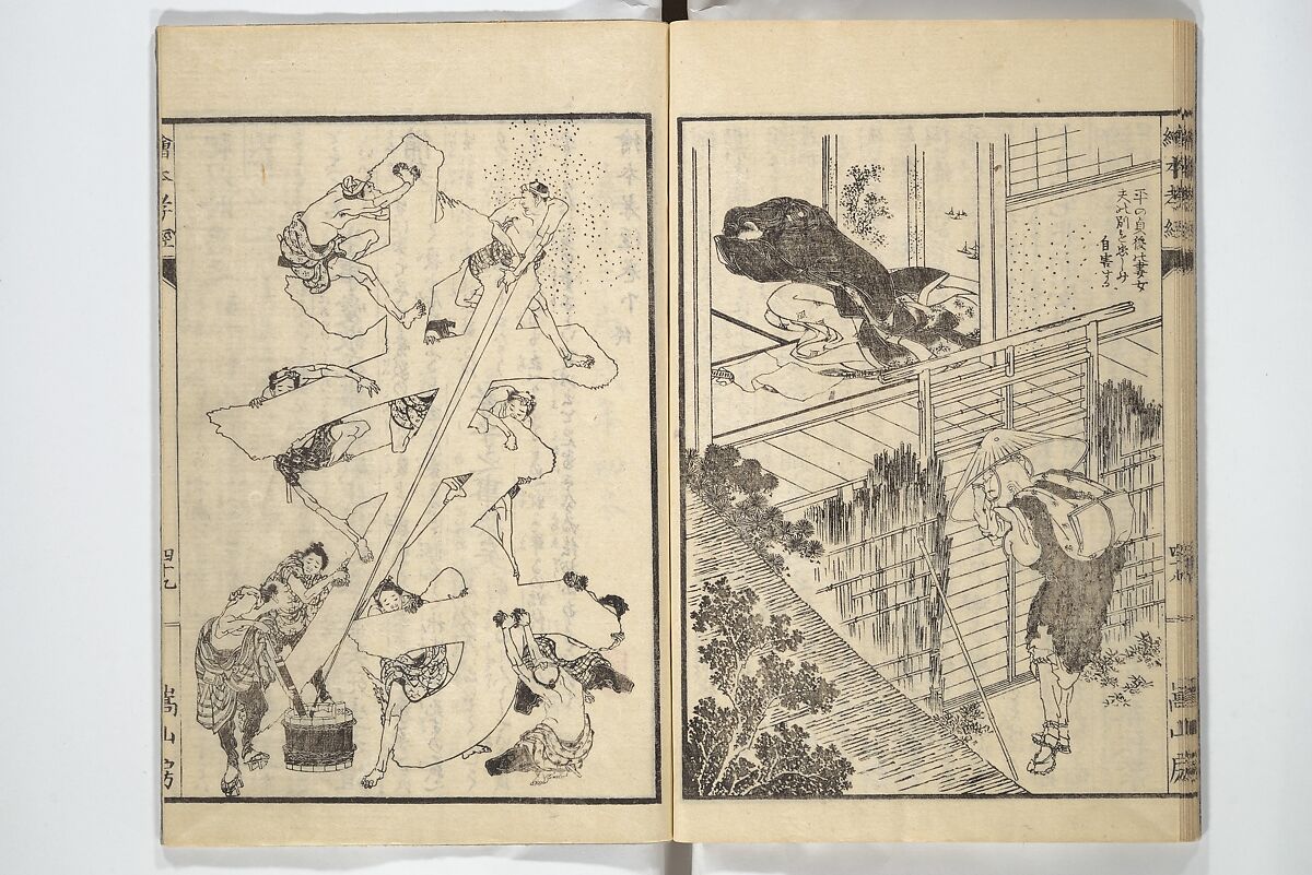 Picture Book of The Kōkyō [Ch. Xiao Qing], Canon of Filial Piety (Ehon kōkyō}  絵本孝経, Katsushika Hokusai 葛飾北斎 (Japanese, Tokyo (Edo) 1760–1849 Tokyo (Edo)), Set of two woodblock printed books; ink on paper, Japan