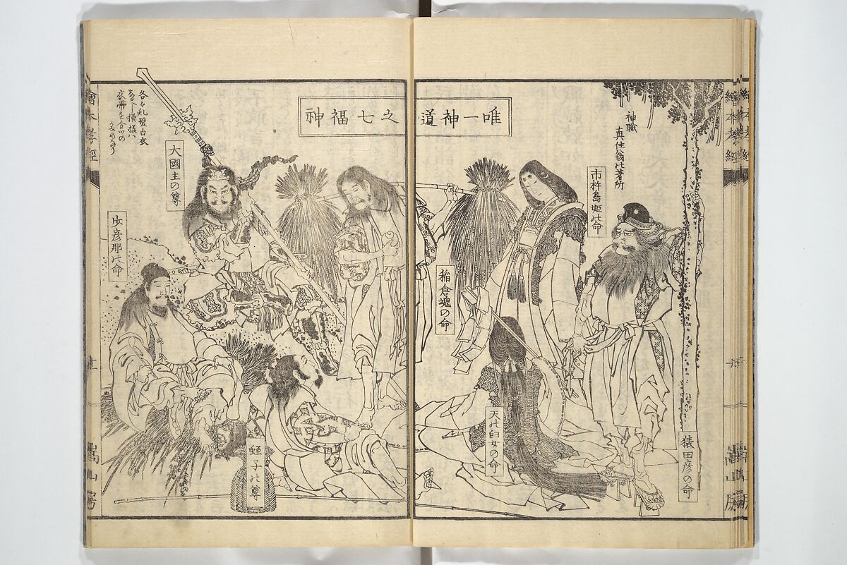 Picture Book of The Kōkyō [Ch. Xiao Qing], Canon of Filial Piety (Ehon kōkyō}  絵本孝経, Katsushika Hokusai 葛飾北斎 (Japanese, Tokyo (Edo) 1760–1849 Tokyo (Edo)), Set of two woodblock printed books; ink on paper, Japan