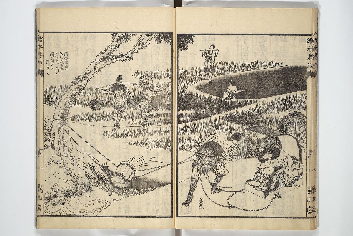Picture Book of The Kōkyō [Ch. Xiao Qing], Canon of Filial Piety (Ehon kōkyō}  絵本孝経, Katsushika Hokusai 葛飾北斎 (Japanese, Tokyo (Edo) 1760–1849 Tokyo (Edo)), Set of two woodblock printed books; ink on paper, Japan