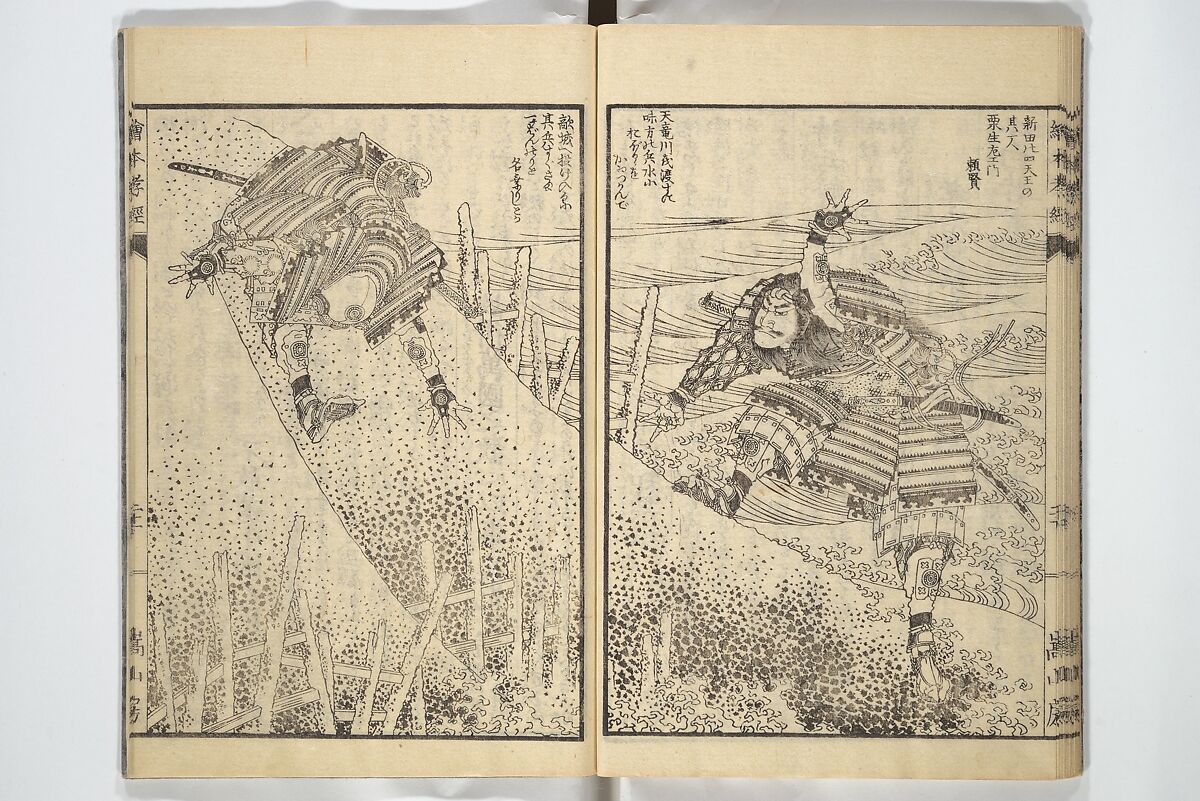 Picture Book of The Kōkyō [Ch. Xiao Qing], Canon of Filial Piety (Ehon kōkyō}  絵本孝経, Katsushika Hokusai 葛飾北斎 (Japanese, Tokyo (Edo) 1760–1849 Tokyo (Edo)), Set of two woodblock printed books; ink on paper, Japan