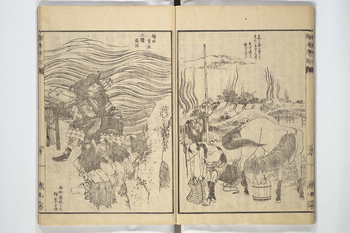 Picture Book of The Kōkyō [Ch. Xiao Qing], Canon of Filial Piety (Ehon kōkyō}  絵本孝経, Katsushika Hokusai 葛飾北斎 (Japanese, Tokyo (Edo) 1760–1849 Tokyo (Edo)), Set of two woodblock printed books; ink on paper, Japan