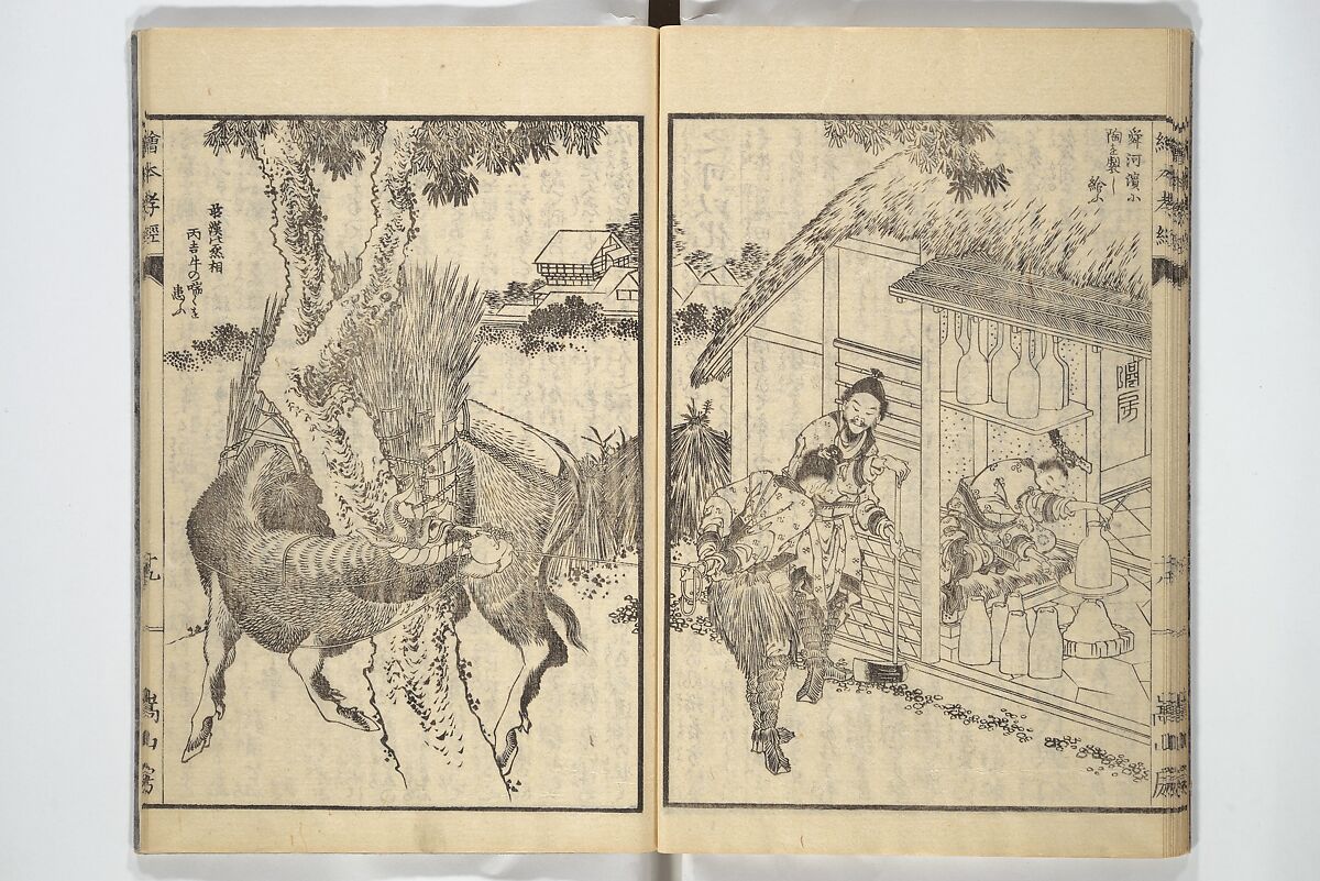 Picture Book of The Kōkyō [Ch. Xiao Qing], Canon of Filial Piety (Ehon kōkyō}  絵本孝経, Katsushika Hokusai 葛飾北斎 (Japanese, Tokyo (Edo) 1760–1849 Tokyo (Edo)), Set of two woodblock printed books; ink on paper, Japan