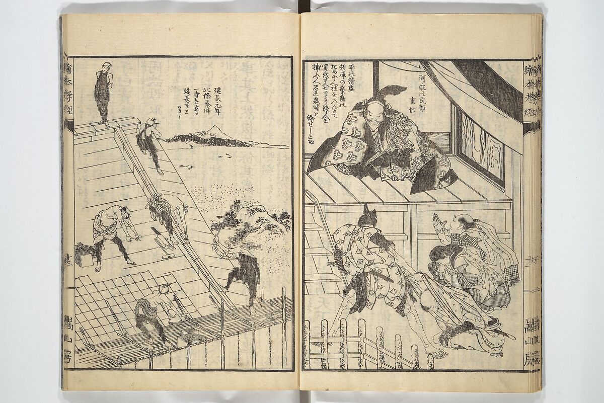 Picture Book of The Kōkyō [Ch. Xiao Qing], Canon of Filial Piety (Ehon kōkyō}  絵本孝経, Katsushika Hokusai 葛飾北斎 (Japanese, Tokyo (Edo) 1760–1849 Tokyo (Edo)), Set of two woodblock printed books; ink on paper, Japan
