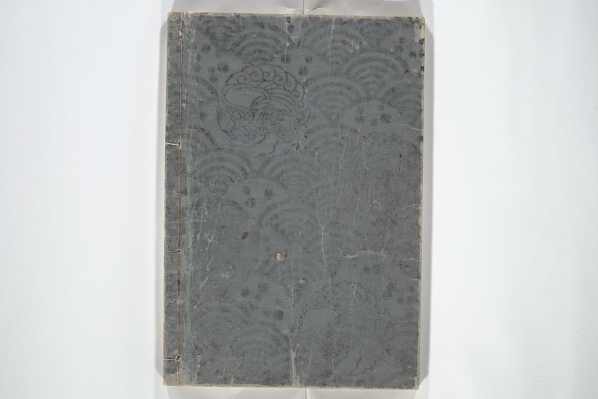 Picture Book of The Kōkyō [Ch. Xiao Qing], Canon of Filial Piety (Ehon kōkyō}  絵本孝経, Katsushika Hokusai 葛飾北斎 (Japanese, Tokyo (Edo) 1760–1849 Tokyo (Edo)), Set of two woodblock printed books; ink on paper, Japan