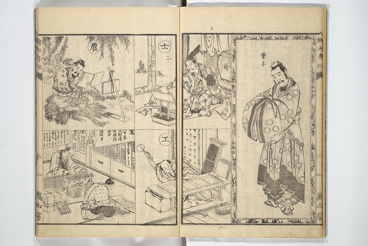 Picture Book of The Kōkyō [Ch. Xiao Qing], Canon of Filial Piety (Ehon kōkyō}  絵本孝経, Katsushika Hokusai 葛飾北斎 (Japanese, Tokyo (Edo) 1760–1849 Tokyo (Edo)), Set of two woodblock printed books; ink on paper, Japan