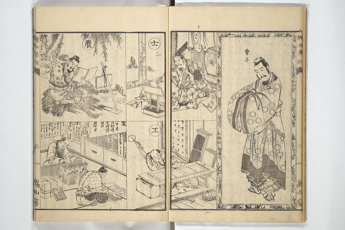 Picture Book of The Kōkyō [Ch. Xiao Qing], Canon of Filial Piety (Ehon kōkyō}  絵本孝経, Katsushika Hokusai 葛飾北斎 (Japanese, Tokyo (Edo) 1760–1849 Tokyo (Edo)), Set of two woodblock printed books; ink on paper, Japan 