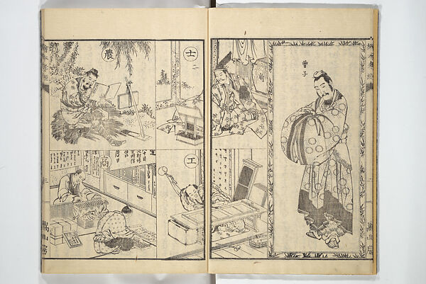Picture Book of The Kōkyō [Ch. Xiao Qing], Canon of Filial Piety (Ehon kōkyō}  絵本孝経