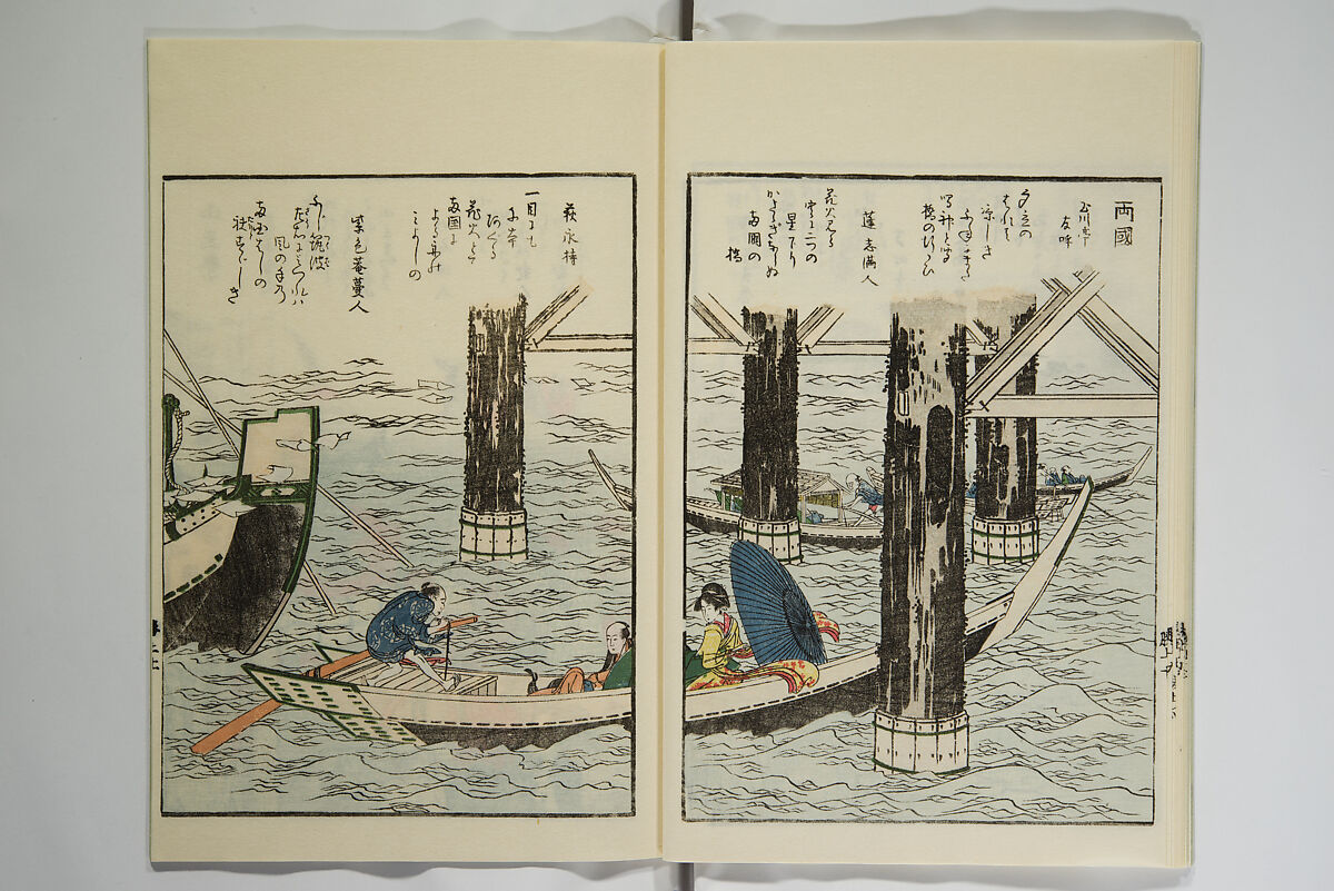 Sites of the Eastern Capital at a Glance (Tōto shōkei ichiran), facsimile version by the Museum of Fine Arts Boston, After Katsushika Hokusai 葛飾北斎 (Japanese, Tokyo (Edo) 1760–1849 Tokyo (Edo)), Set of two woodblock printed books; ink and color on paper, Japan