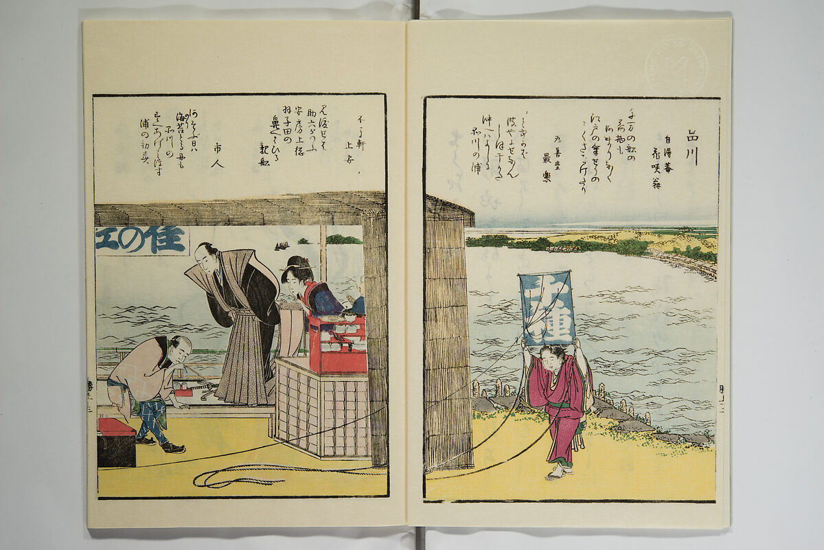 Sites of the Eastern Capital at a Glance (Tōto shōkei ichiran), facsimile version by the Museum of Fine Arts Boston, After Katsushika Hokusai 葛飾北斎 (Japanese, Tokyo (Edo) 1760–1849 Tokyo (Edo)), Set of two woodblock printed books; ink and color on paper, Japan 