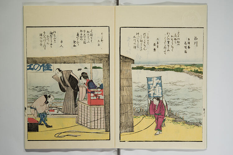 Katsushika Hokusai 葛飾北斎 | Old Manji's Cursive Picture Album 