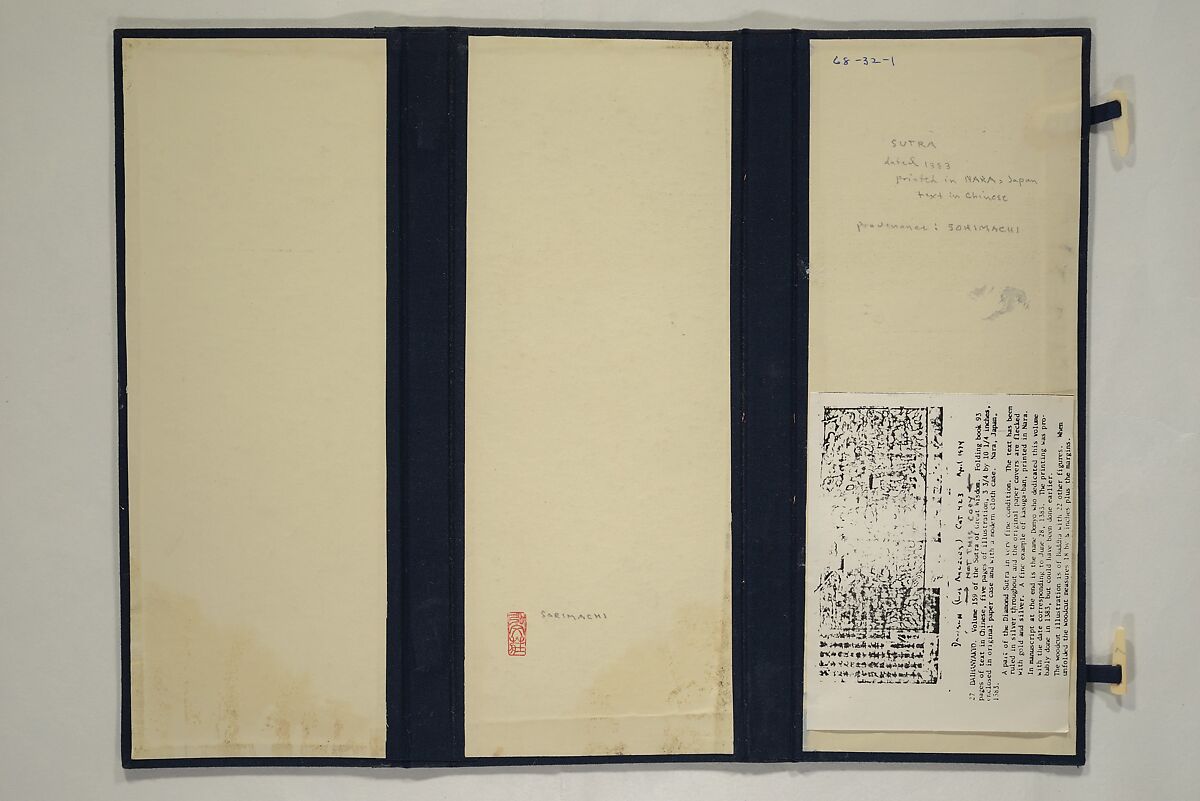 Fragment of Vol. 157 of Sutra of the Perfection of Wisdom (Mahaprajnaparamita sutra; Daihannyaharamittakyō) 大般若波羅蜜多経巻第一百五十七, Unidentified artist Japanese, Woodblock printed book (orihon, accordion-style); ink on paper, Japan