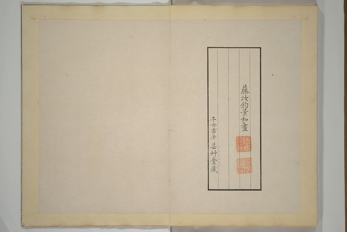 Jakuchū Picture Album (Jakuchū gajō} 若冲画帖, Itō Jakuchū 伊藤若冲 (Japanese, 1716–1800), Set of two woodblock printed books (orihon, accordion-style); ink on paper, Japan