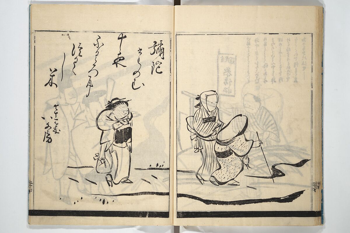 Illustrated Poem Book (Katsura kasane}  かつらかさね, Nichōsai 耳鳥斎 (Japanese, active 1780s), Set of two woodblock printed books; one volume ink and color on paper, other volume ink on paper, Japan