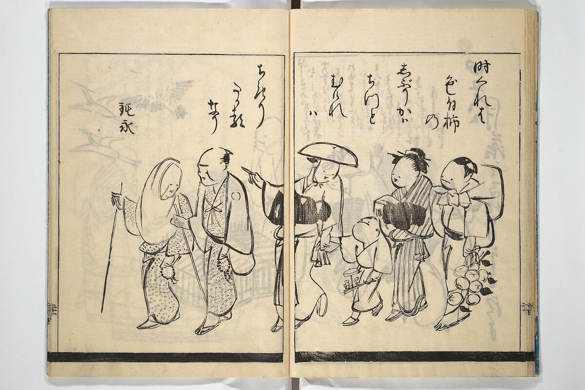 Illustrated Poem Book (Katsura kasane}  かつらかさね, Nichōsai 耳鳥斎 (Japanese, active 1780s), Set of two woodblock printed books; one volume ink and color on paper, other volume ink on paper, Japan
