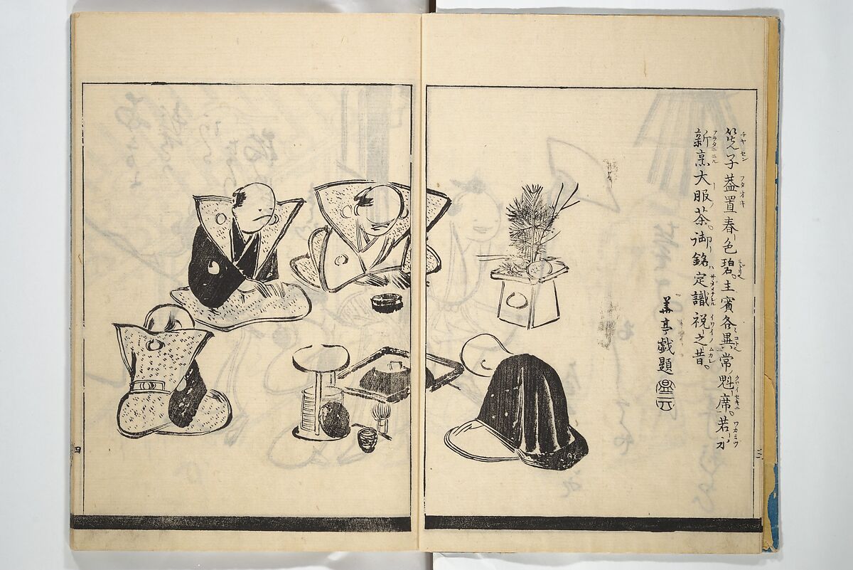 Illustrated Poem Book (Katsura kasane}  かつらかさね, Nichōsai 耳鳥斎 (Japanese, active 1780s), Set of two woodblock printed books; one volume ink and color on paper, other volume ink on paper, Japan