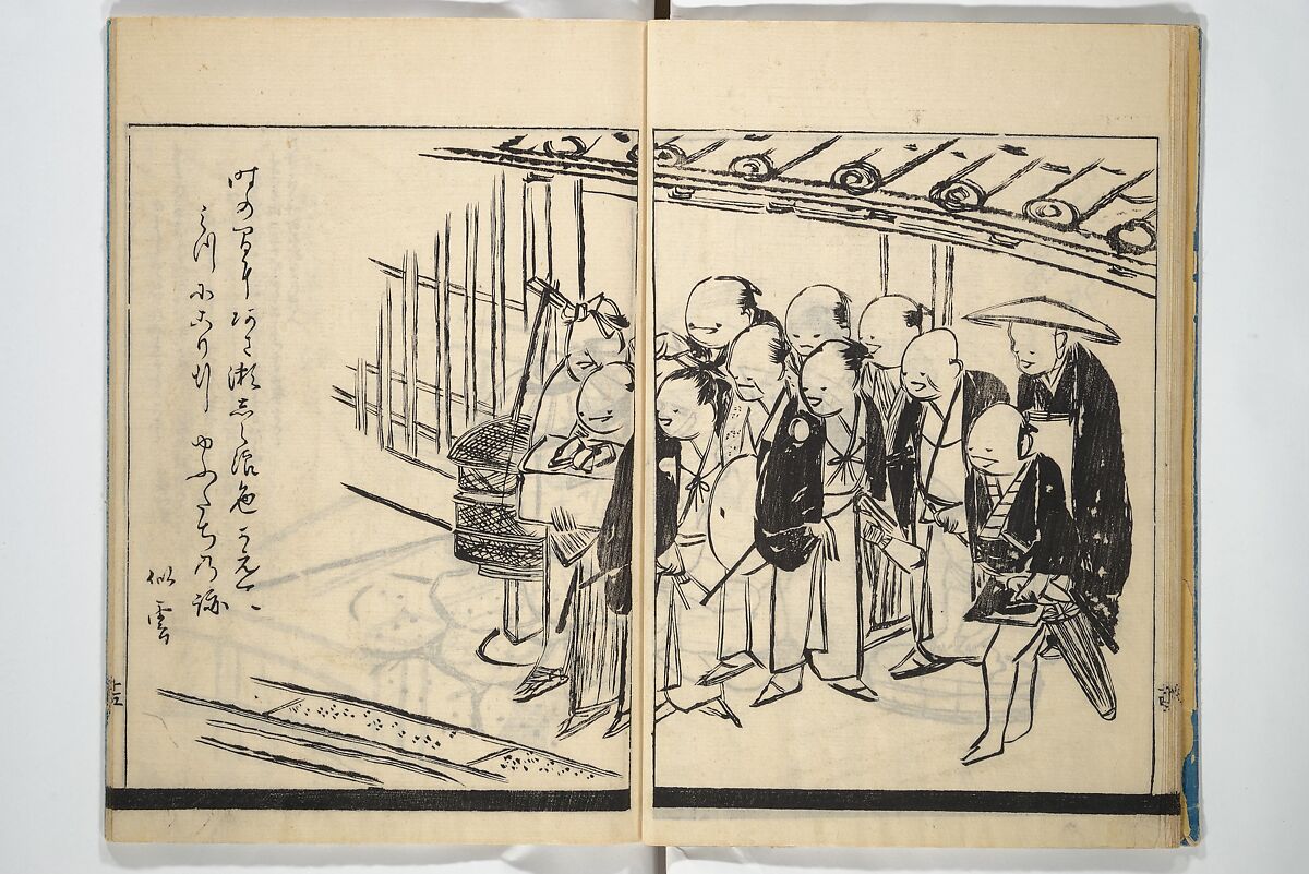 Illustrated Poem Book (Katsura kasane}  かつらかさね, Nichōsai 耳鳥斎 (Japanese, active 1780s), Set of two woodblock printed books; one volume ink and color on paper, other volume ink on paper, Japan