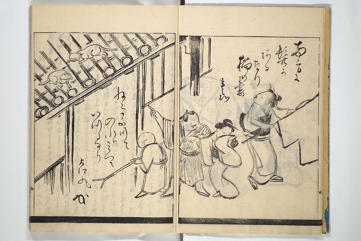 Illustrated Poem Book (Katsura kasane}  かつらかさね, Nichōsai 耳鳥斎 (Japanese, active 1780s), Set of two woodblock printed books; one volume ink and color on paper, other volume ink on paper, Japan