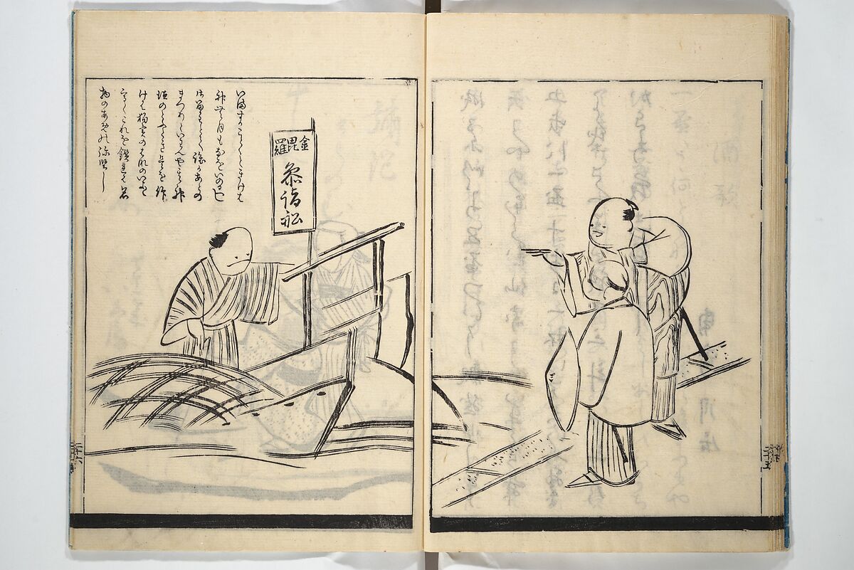 Illustrated Poem Book (Katsura kasane}  かつらかさね, Nichōsai 耳鳥斎 (Japanese, active 1780s), Set of two woodblock printed books; one volume ink and color on paper, other volume ink on paper, Japan