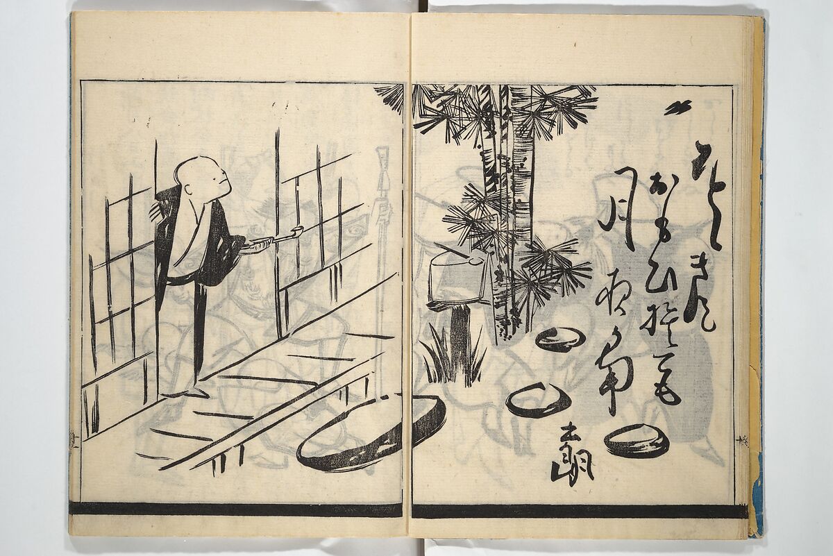 Illustrated Poem Book (Katsura kasane}  かつらかさね, Nichōsai 耳鳥斎 (Japanese, active 1780s), Set of two woodblock printed books; one volume ink and color on paper, other volume ink on paper, Japan