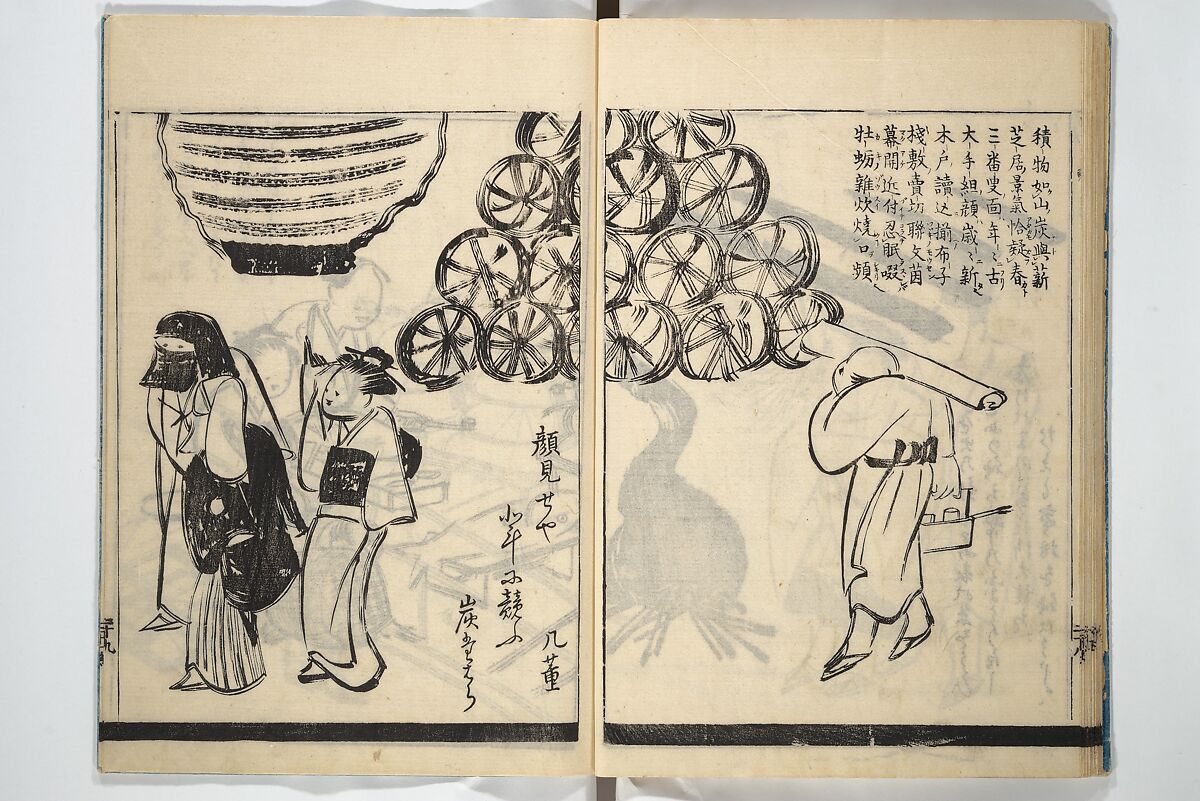 Illustrated Poem Book (Katsura kasane}  かつらかさね, Nichōsai 耳鳥斎 (Japanese, active 1780s), Set of two woodblock printed books; one volume ink and color on paper, other volume ink on paper, Japan