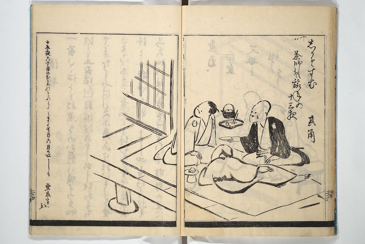 Illustrated Poem Book (Katsura kasane}  かつらかさね, Nichōsai 耳鳥斎 (Japanese, active 1780s), Set of two woodblock printed books; one volume ink and color on paper, other volume ink on paper, Japan