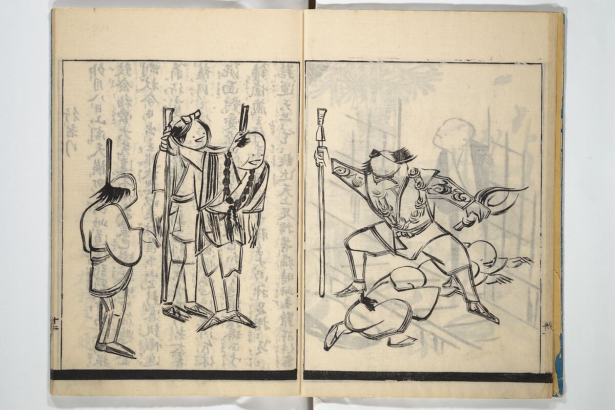 Illustrated Poem Book (Katsura kasane}  かつらかさね, Nichōsai 耳鳥斎 (Japanese, active 1780s), Set of two woodblock printed books; one volume ink and color on paper, other volume ink on paper, Japan