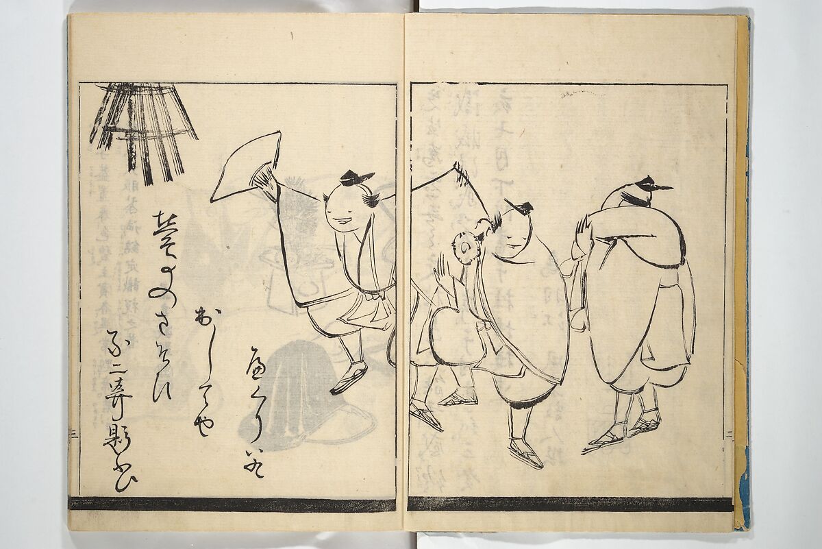 Illustrated Poem Book (Katsura kasane}  かつらかさね, Nichōsai 耳鳥斎 (Japanese, active 1780s), Set of two woodblock printed books; one volume ink and color on paper, other volume ink on paper, Japan