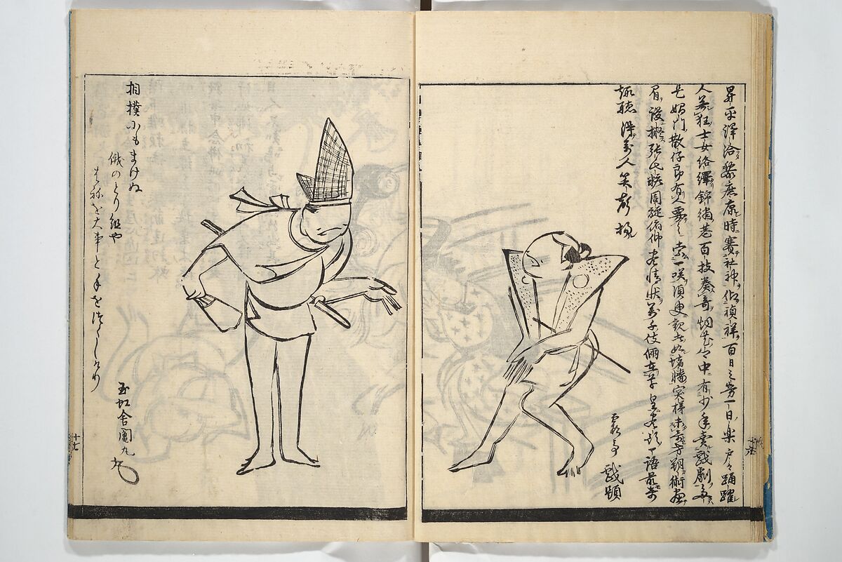 Illustrated Poem Book (Katsura kasane}  かつらかさね, Nichōsai 耳鳥斎 (Japanese, active 1780s), Set of two woodblock printed books; one volume ink and color on paper, other volume ink on paper, Japan