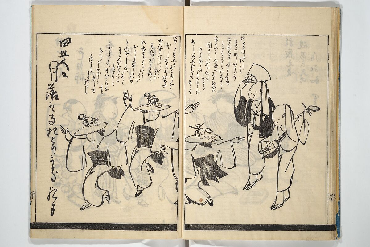 Illustrated Poem Book (Katsura kasane}  かつらかさね, Nichōsai 耳鳥斎 (Japanese, active 1780s), Set of two woodblock printed books; one volume ink and color on paper, other volume ink on paper, Japan