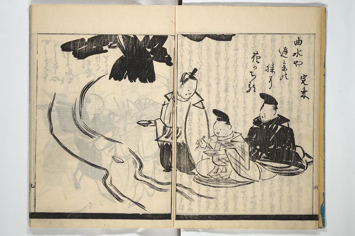 Illustrated Poem Book (Katsura kasane}  かつらかさね, Nichōsai 耳鳥斎 (Japanese, active 1780s), Set of two woodblock printed books; one volume ink and color on paper, other volume ink on paper, Japan