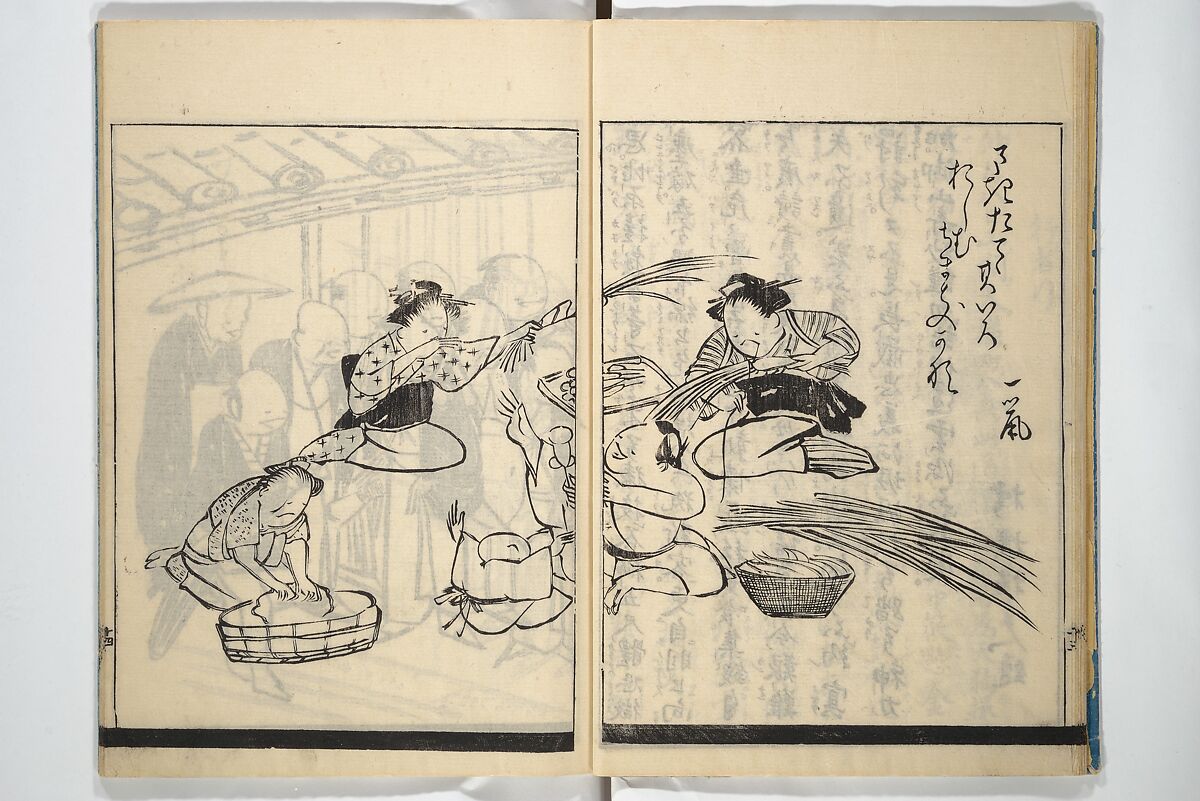 Illustrated Poem Book (Katsura kasane}  かつらかさね, Nichōsai 耳鳥斎 (Japanese, active 1780s), Set of two woodblock printed books; one volume ink and color on paper, other volume ink on paper, Japan