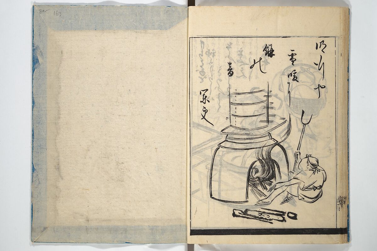 Illustrated Poem Book (Katsura kasane}  かつらかさね, Nichōsai 耳鳥斎 (Japanese, active 1780s), Set of two woodblock printed books; one volume ink and color on paper, other volume ink on paper, Japan