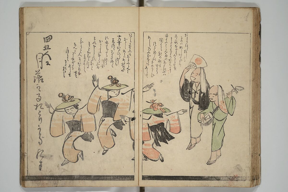 Illustrated Poem Book (Katsura kasane}  かつらかさね, Nichōsai 耳鳥斎 (Japanese, active 1780s), Set of two woodblock printed books; one volume ink and color on paper, other volume ink on paper, Japan