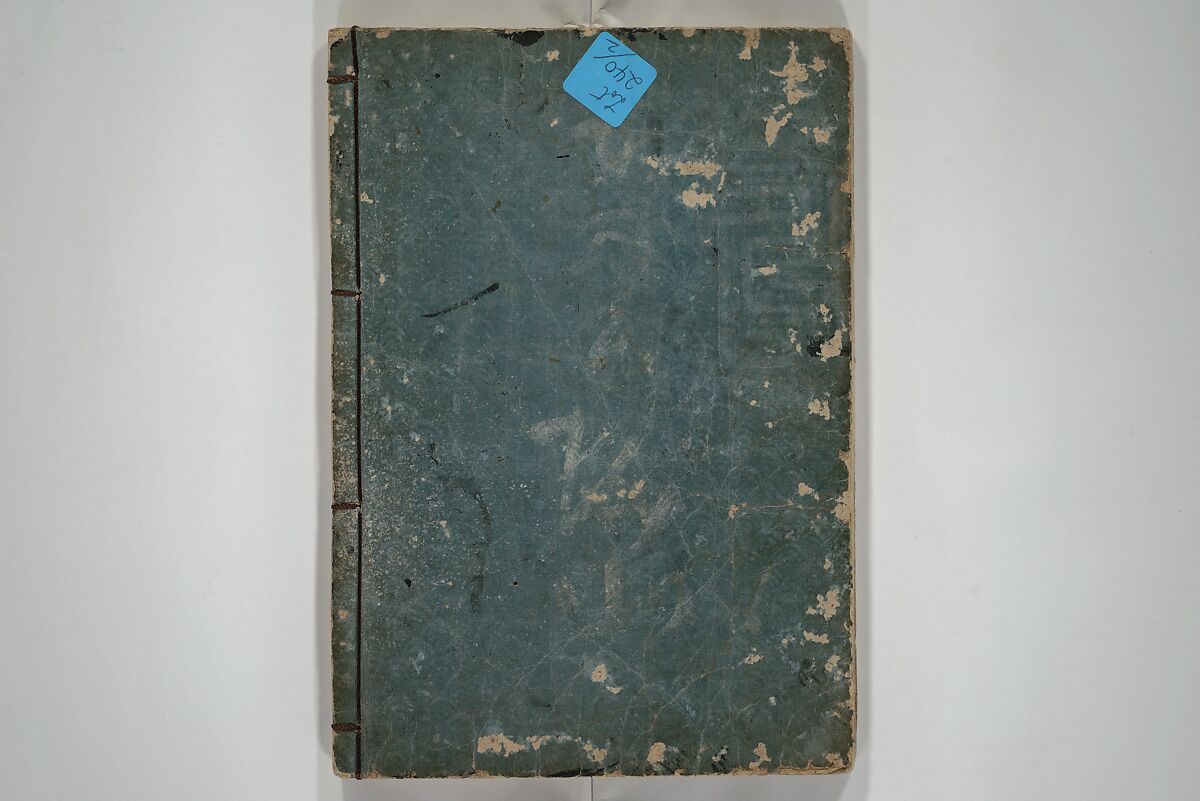 Illustrated Poem Book (Katsura kasane}  かつらかさね, Nichōsai 耳鳥斎 (Japanese, active 1780s), Set of two woodblock printed books; one volume ink and color on paper, other volume ink on paper, Japan