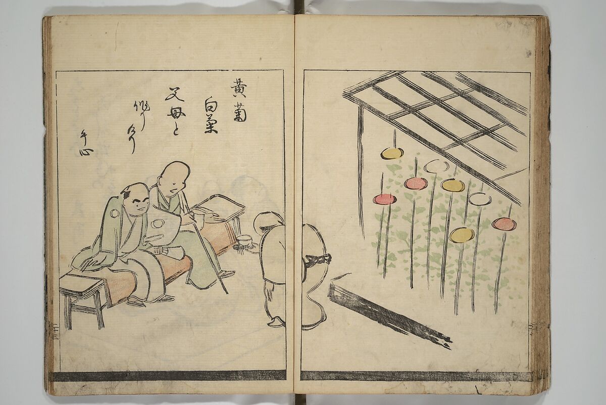 Illustrated Poem Book (Katsura kasane}  かつらかさね, Nichōsai 耳鳥斎 (Japanese, active 1780s), Set of two woodblock printed books; one volume ink and color on paper, other volume ink on paper, Japan