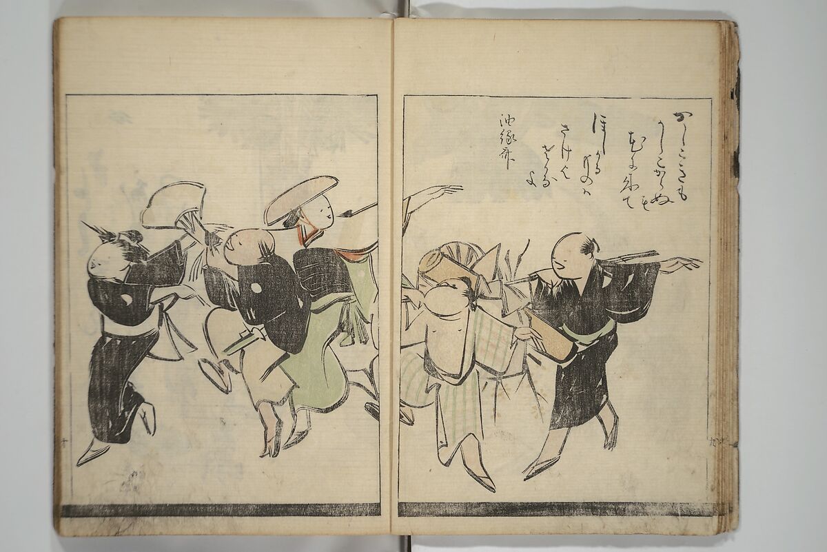 Illustrated Poem Book (Katsura kasane}  かつらかさね, Nichōsai 耳鳥斎 (Japanese, active 1780s), Set of two woodblock printed books; one volume ink and color on paper, other volume ink on paper, Japan