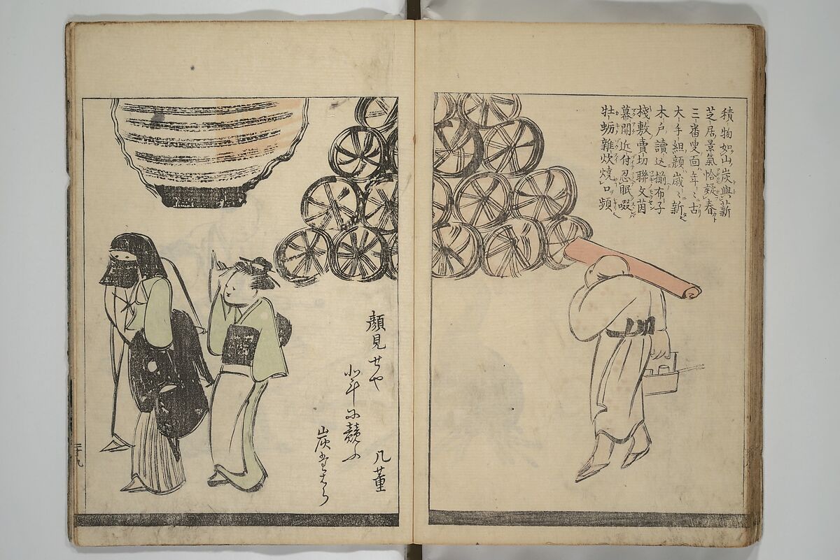 Illustrated Poem Book (Katsura kasane}  かつらかさね, Nichōsai 耳鳥斎 (Japanese, active 1780s), Set of two woodblock printed books; one volume ink and color on paper, other volume ink on paper, Japan