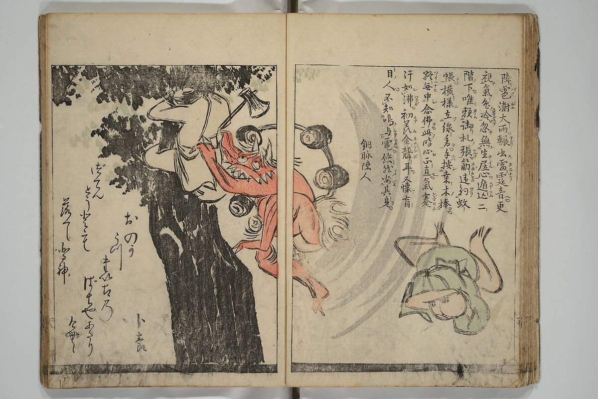 Illustrated Poem Book (Katsura kasane}  かつらかさね, Nichōsai 耳鳥斎 (Japanese, active 1780s), Set of two woodblock printed books; one volume ink and color on paper, other volume ink on paper, Japan