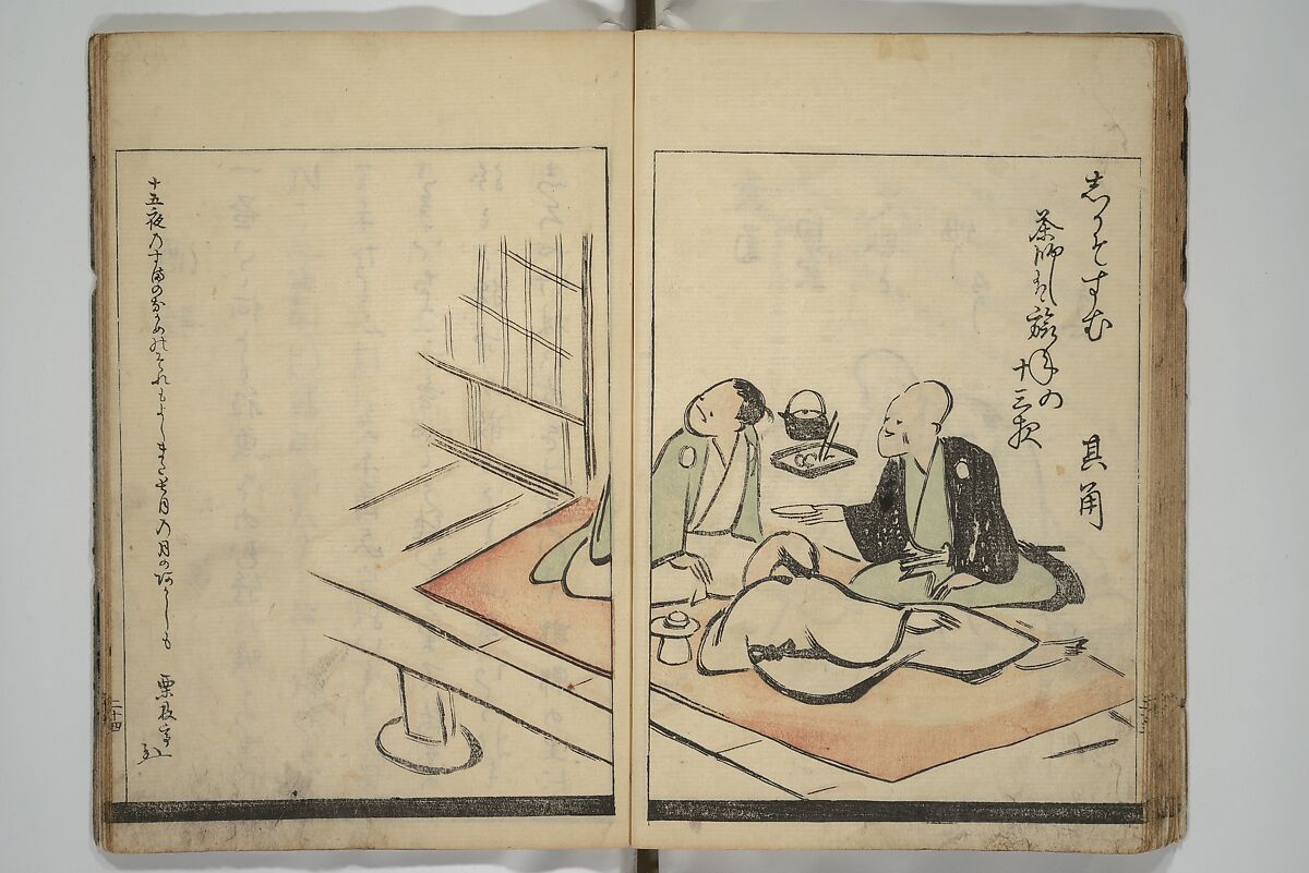 Illustrated Poem Book (Katsura kasane}  かつらかさね, Nichōsai 耳鳥斎 (Japanese, active 1780s), Set of two woodblock printed books; one volume ink and color on paper, other volume ink on paper, Japan